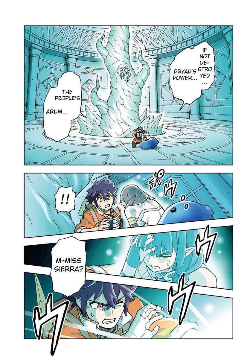Doukutsu Ou kara Hajimeru Rakuen Life ~Bannou no Saikutsu Skill de Saikyou ni!?~ Chapter 36.1 - Page 1
