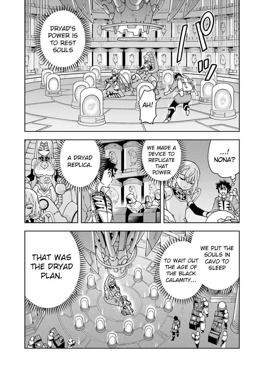 Doukutsu Ou kara Hajimeru Rakuen Life ~Bannou no Saikutsu Skill de Saikyou ni!?~ Chapter 36.1 - Page 10