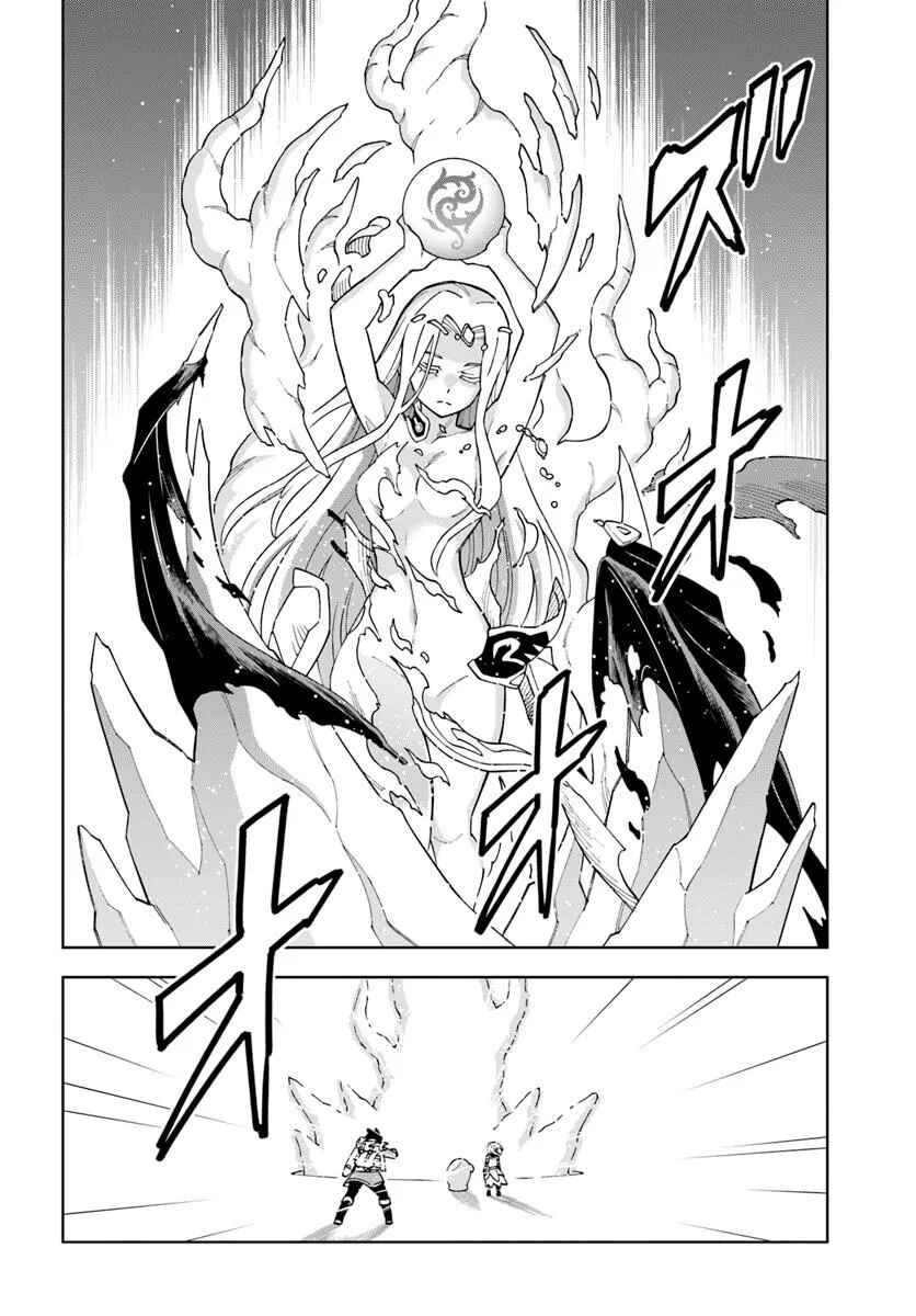 Doukutsu Ou kara Hajimeru Rakuen Life ~Bannou no Saikutsu Skill de Saikyou ni!?~ Chapter 36.1 - Page 15