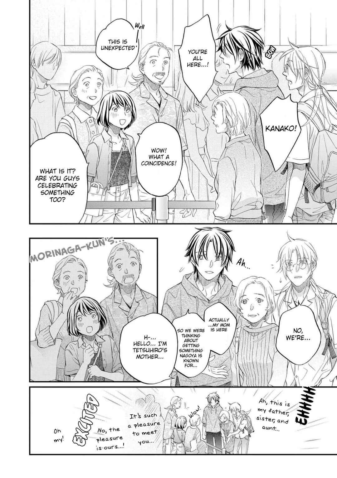 Koisuru Boukun Chapter 3 - Page 16