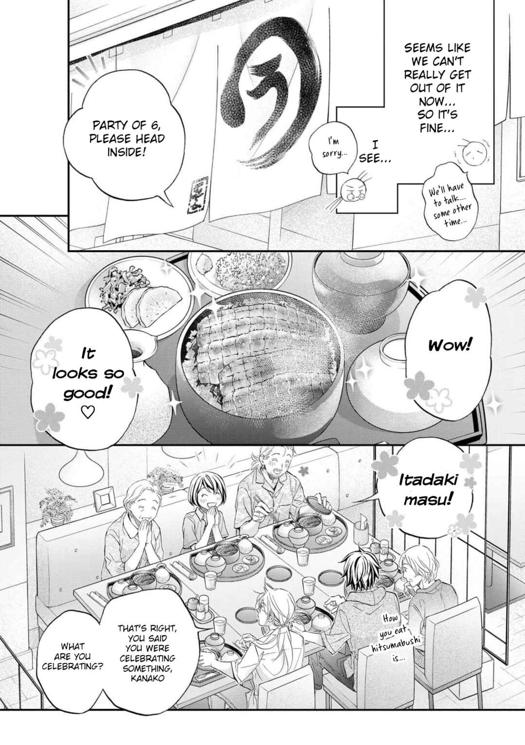 Koisuru Boukun Chapter 3 - Page 18