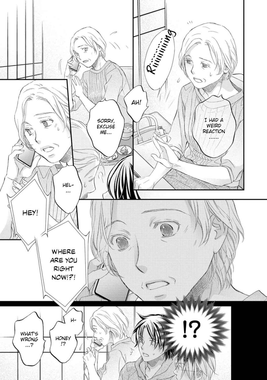 Koisuru Boukun Chapter 3 - Page 23