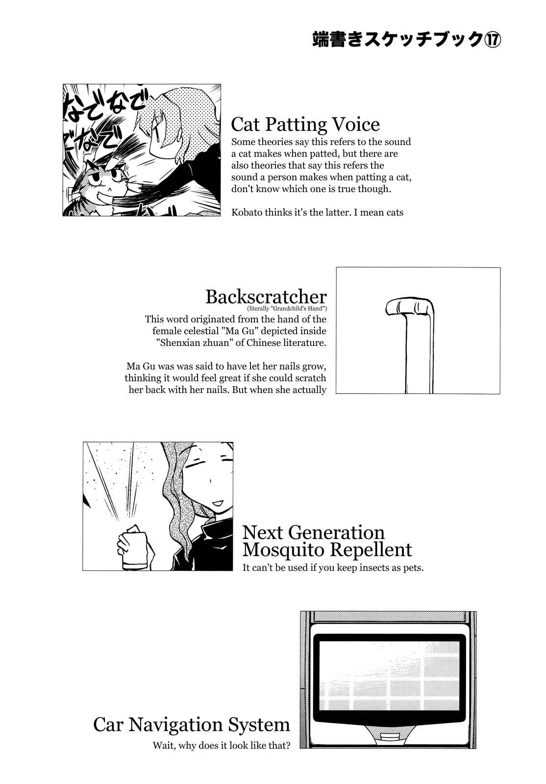 Sketchbook Chapter 107 - Page 10