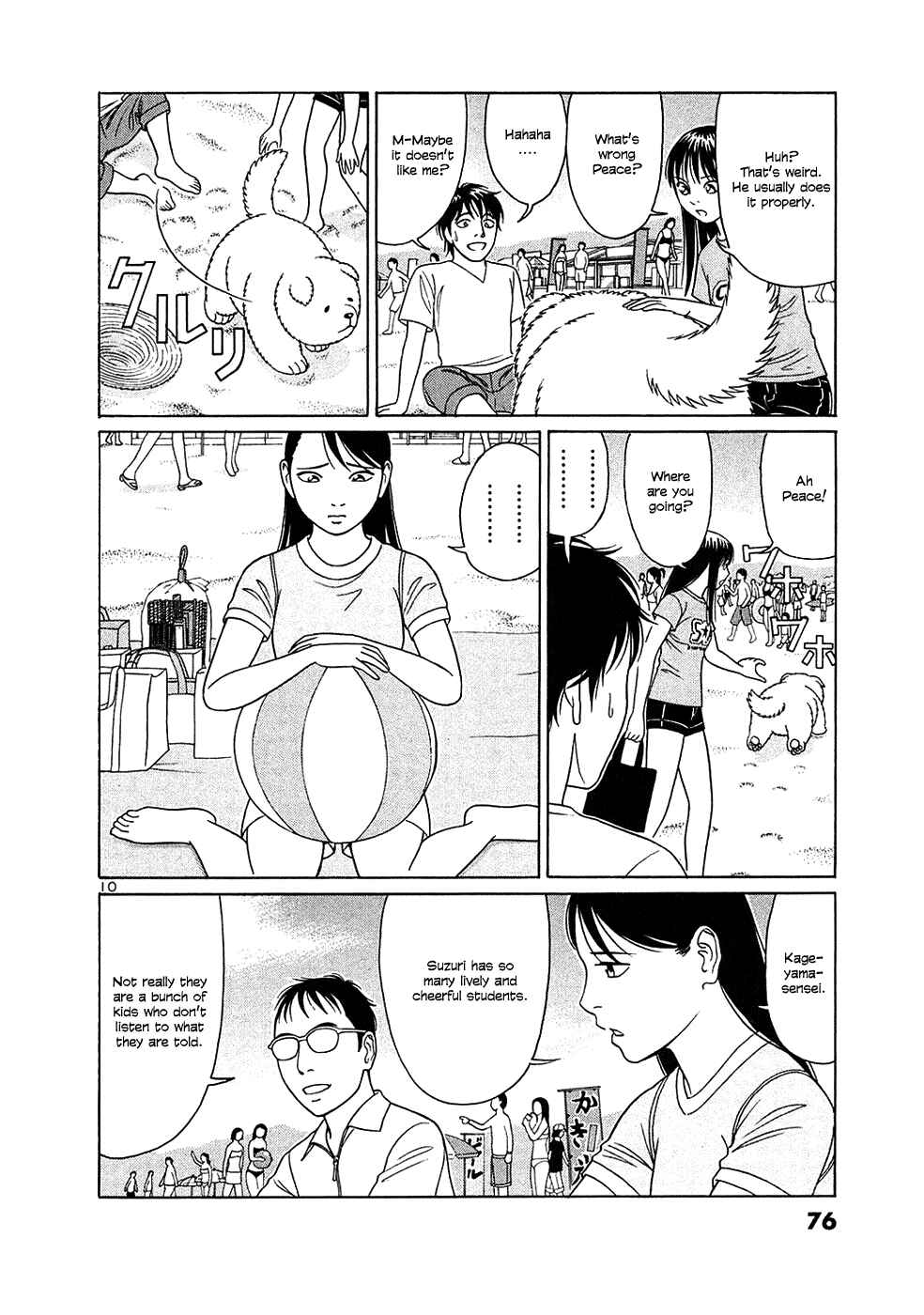 Tomehane! Suzuri Koukou Shodoubu Chapter 29 - Page 10
