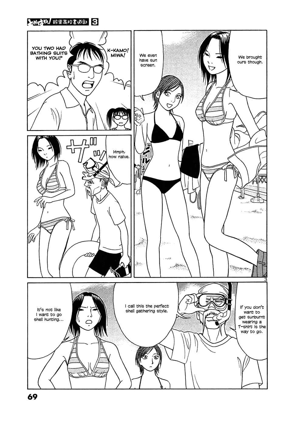 Tomehane! Suzuri Koukou Shodoubu Chapter 29 - Page 3
