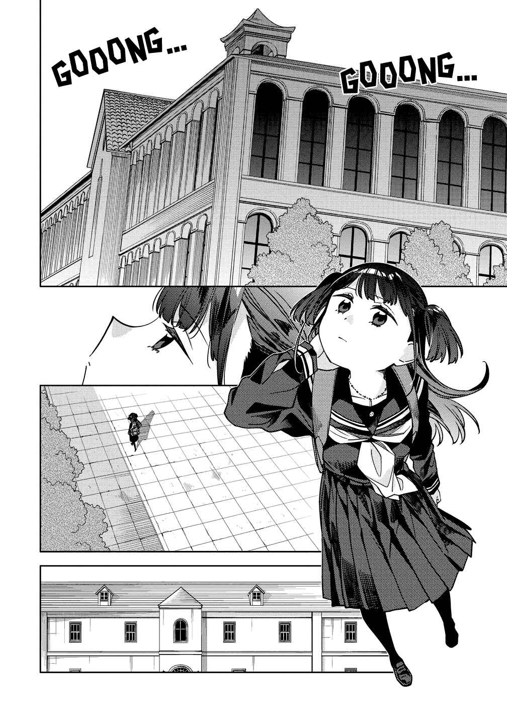 Mashou no Otome no Yakumawari Chapter 8 - Page 14