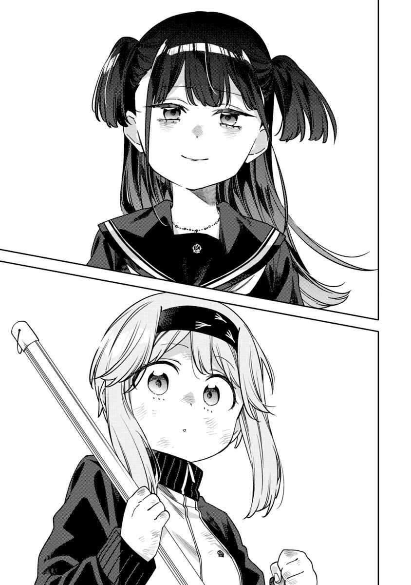 Mashou no Otome no Yakumawari Chapter 8 - Page 32