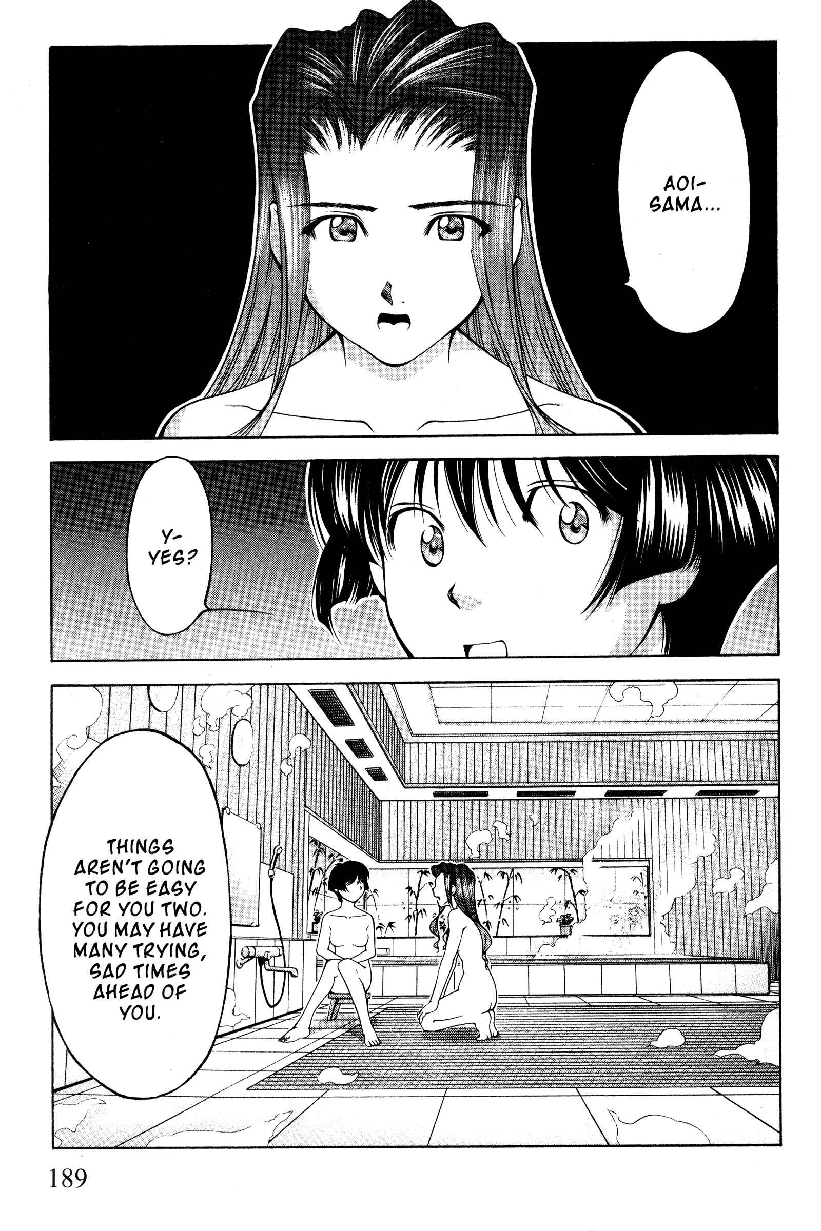 Ai Yori Aoshi Chapter 102 - Page 17