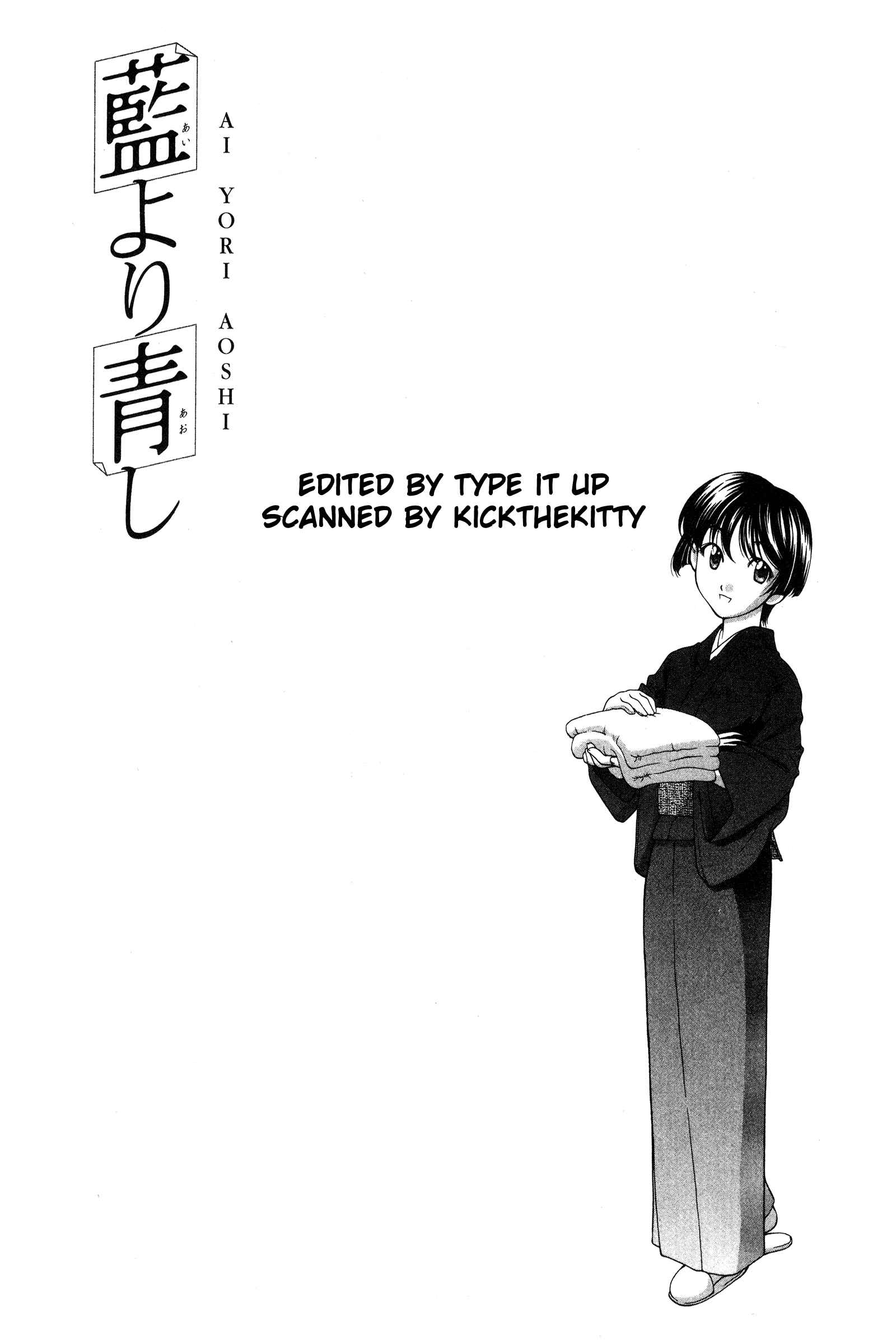 Ai Yori Aoshi Chapter 102 - Page 24