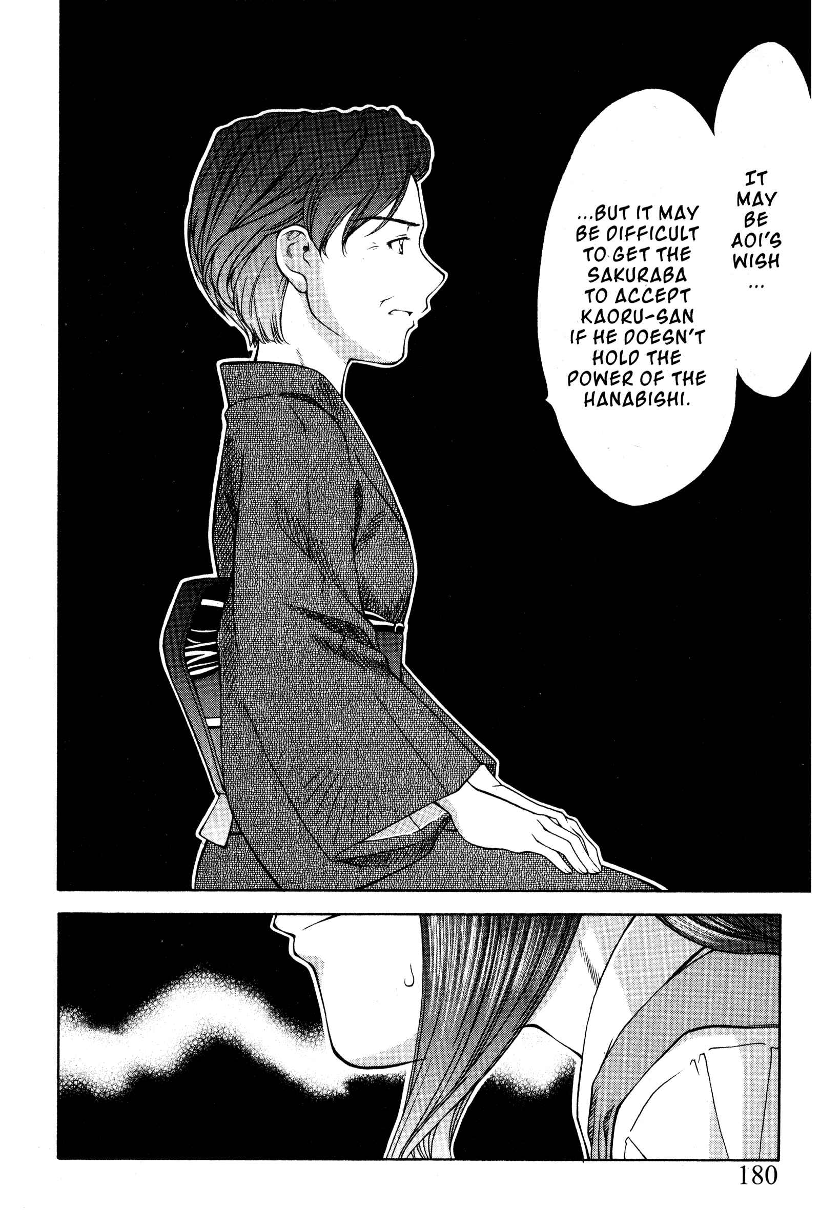 Ai Yori Aoshi Chapter 102 - Page 8
