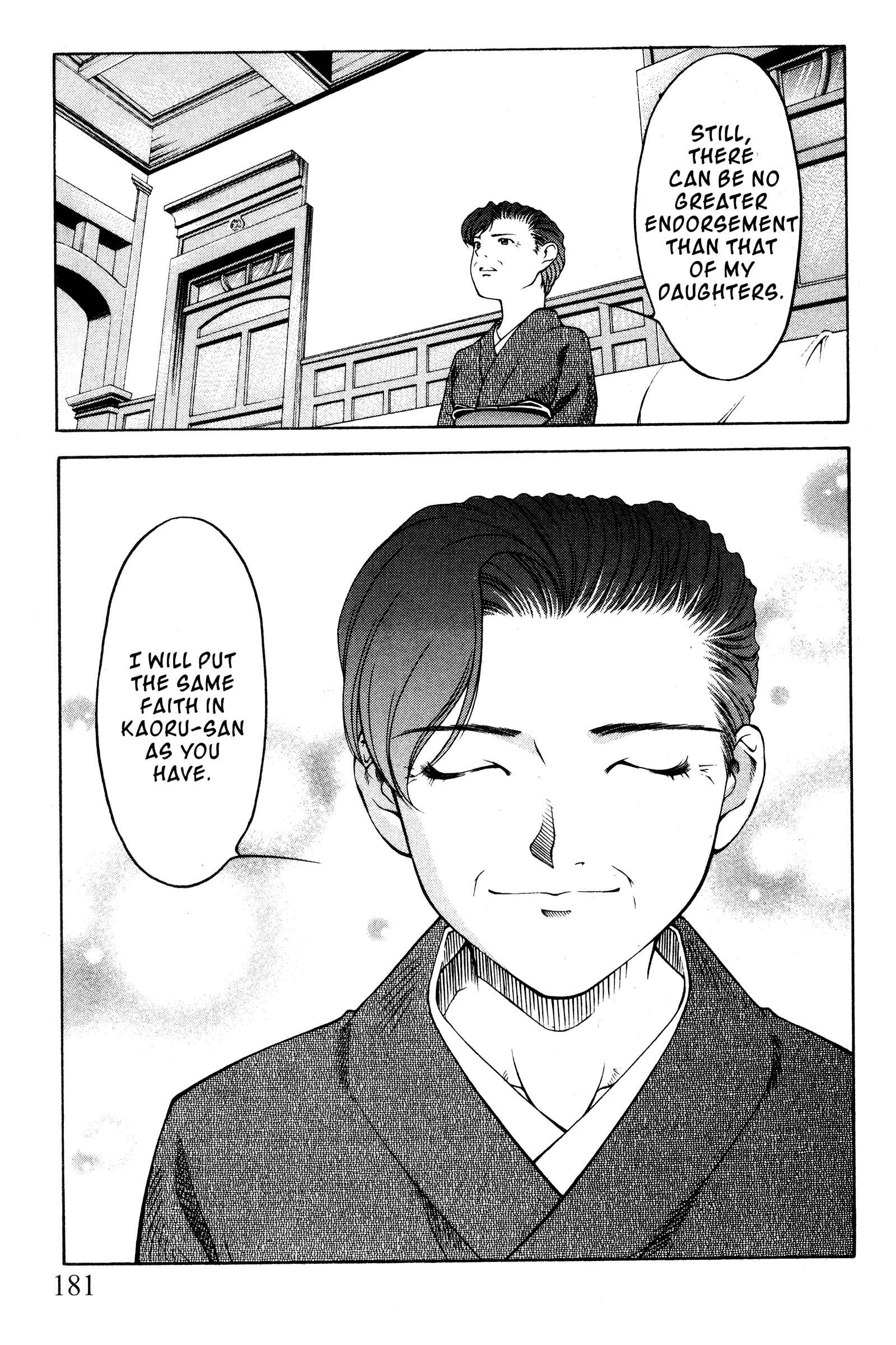 Ai Yori Aoshi Chapter 102 - Page 9