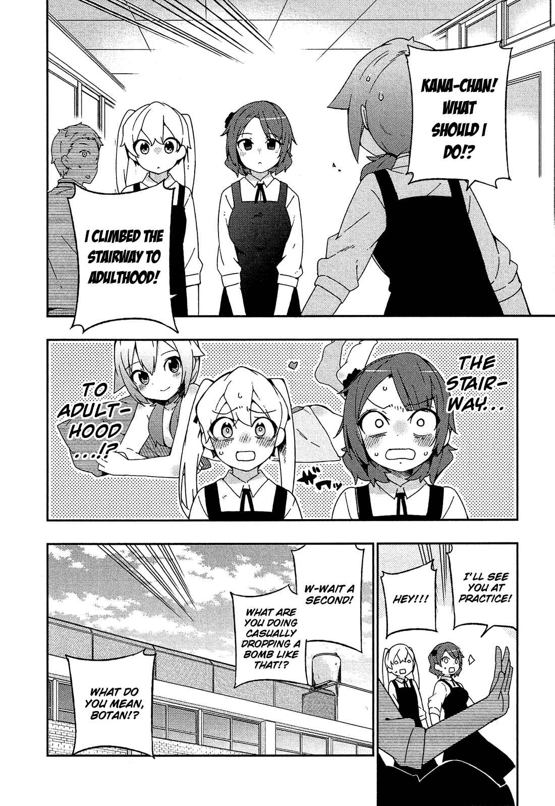 Ookami Shounen wa Kyou mo Uso wo Kasaneru Chapter 22 - Page 7