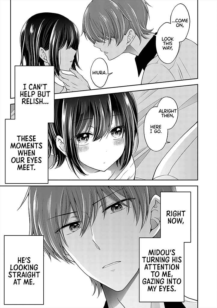 Koisuru (Otome) no Tsukurikata Chapter 2.2 - Page 1