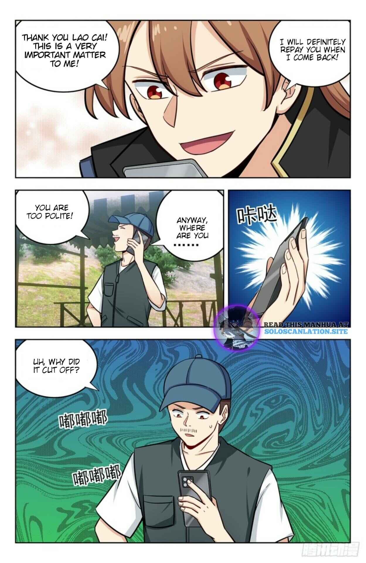 Zuì Qiáng Fǎn Tàolù Xìtǒng Chapter 251 - Page 7