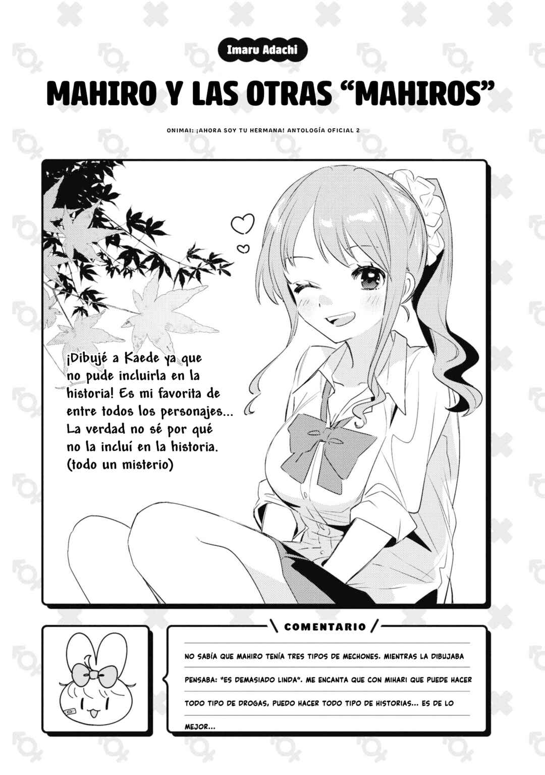 Onii-chan wa Oshimai! Koushiki Anthology Comic Chapter 22 - Page 12