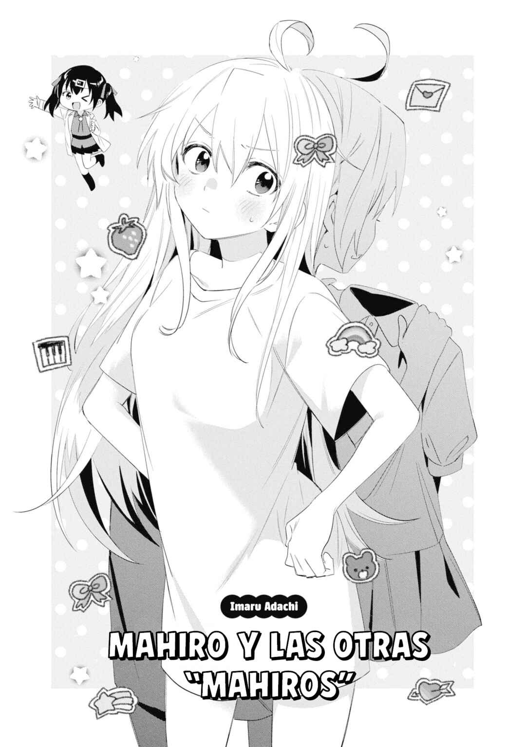 Onii-chan wa Oshimai! Koushiki Anthology Comic Chapter 22 - Page 2