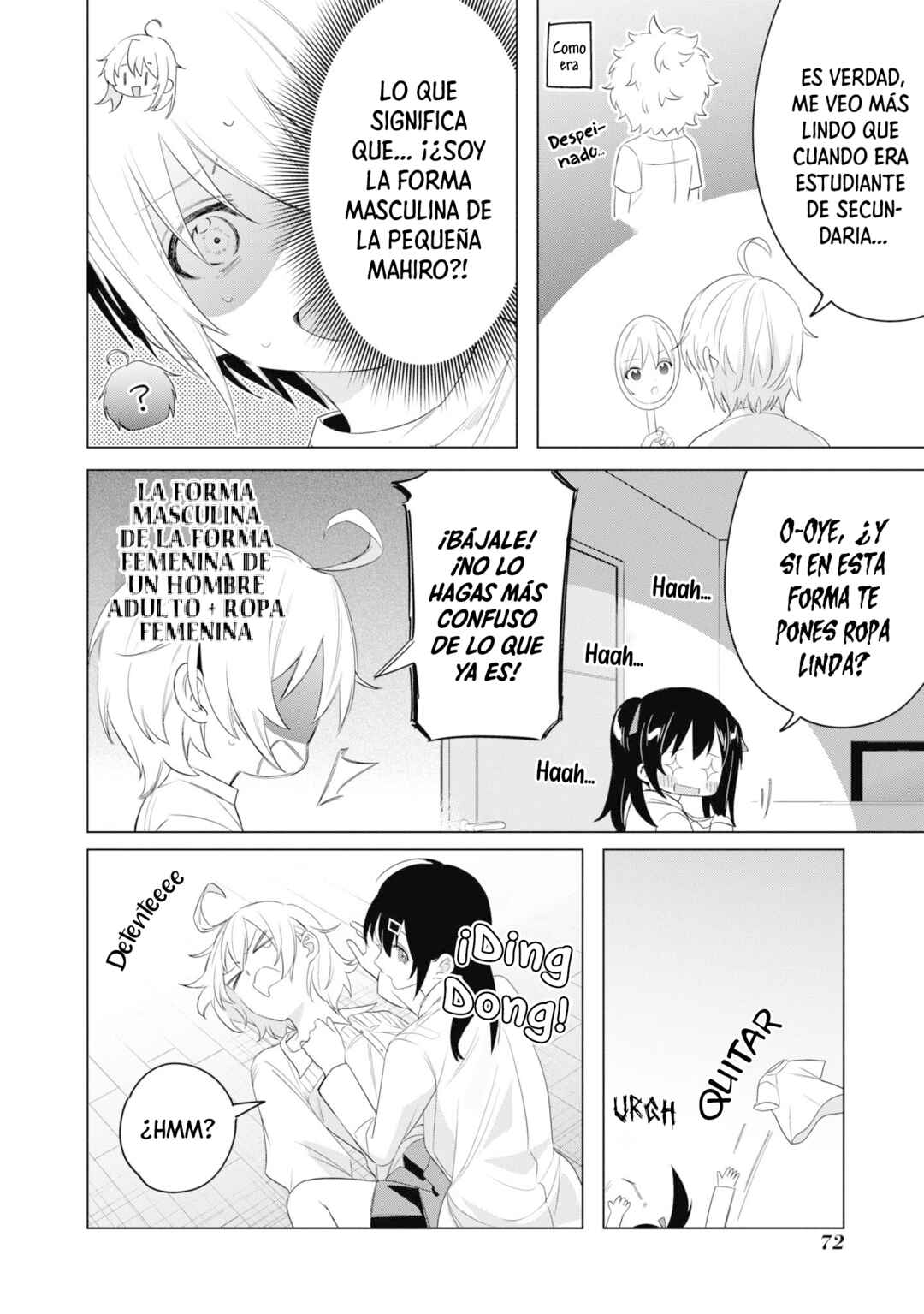 Onii-chan wa Oshimai! Koushiki Anthology Comic Chapter 22 - Page 7