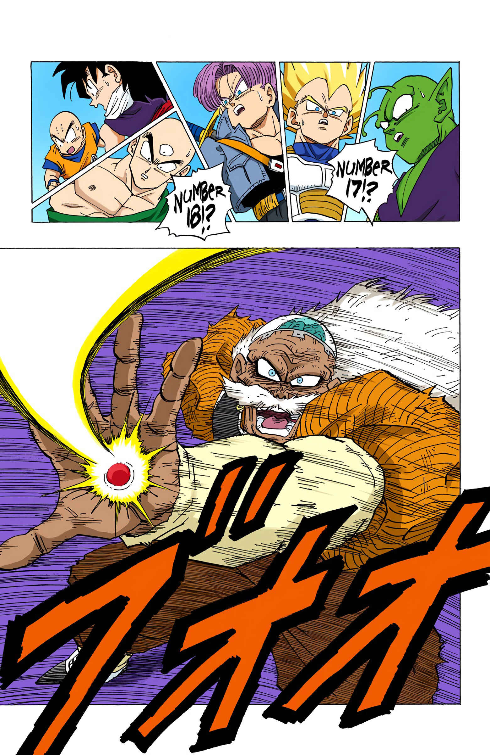 Dragon Ball (Official Colored) Chapter 347 - Page 11