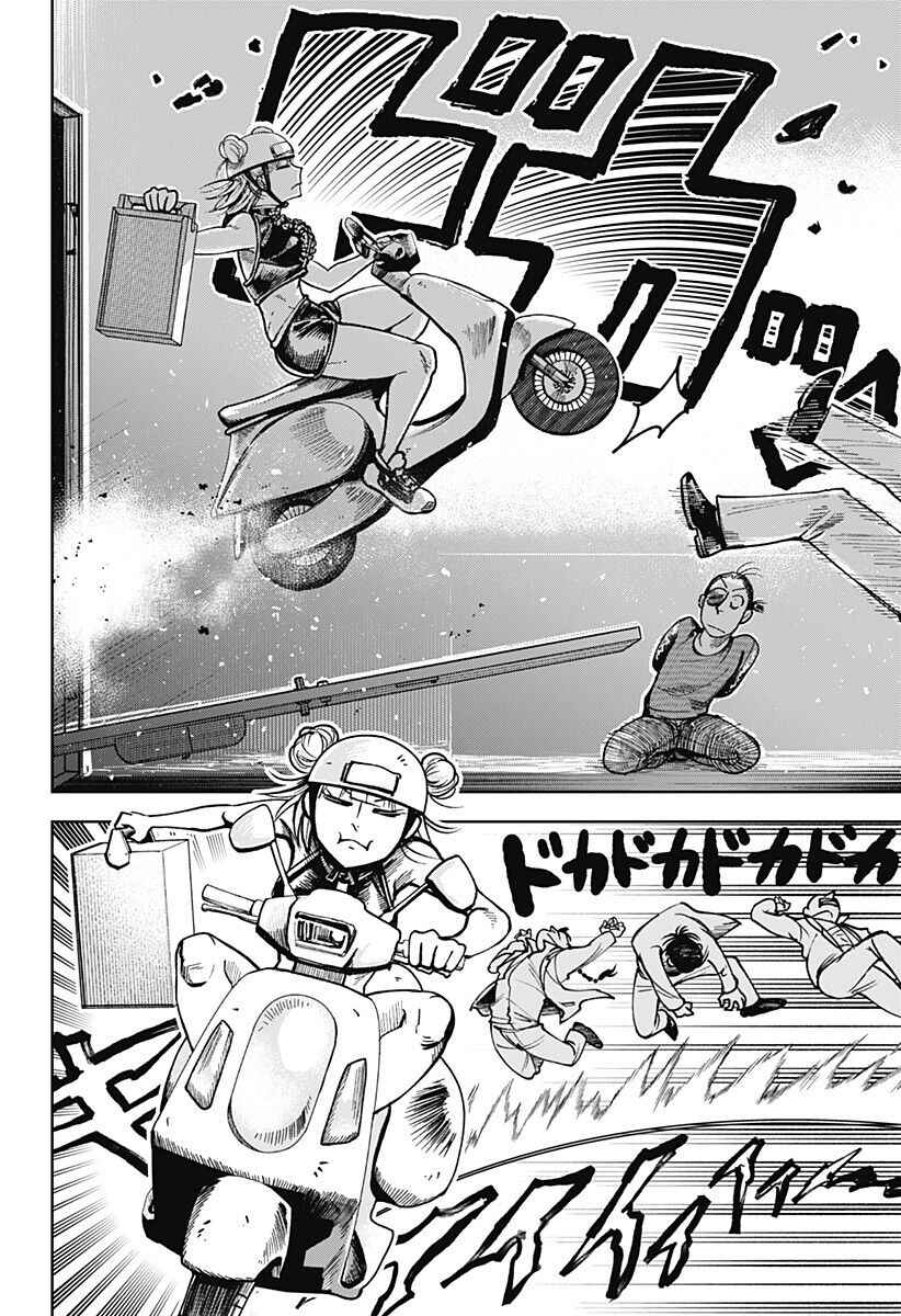 Ai yo Todoke ★ Mentanhan! Chapter ? - Page 7