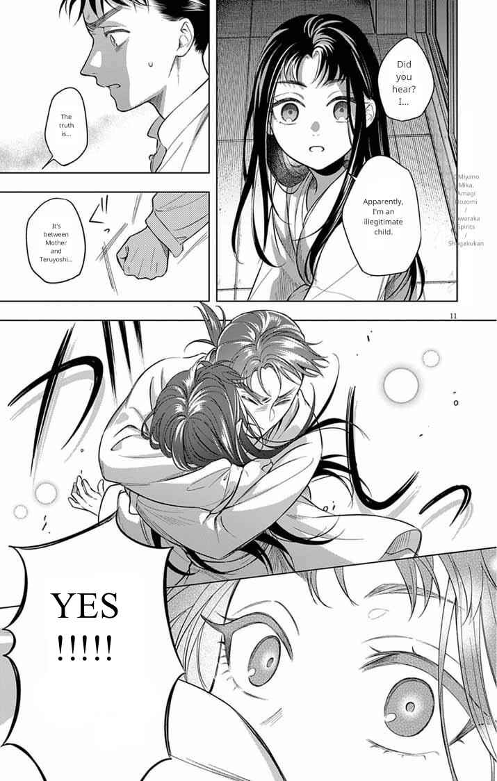 Gokuakujotei no Koukyu Chapter 12 - Page 11