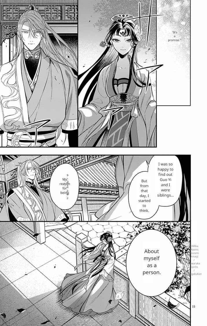 Gokuakujotei no Koukyu Chapter 12 - Page 15