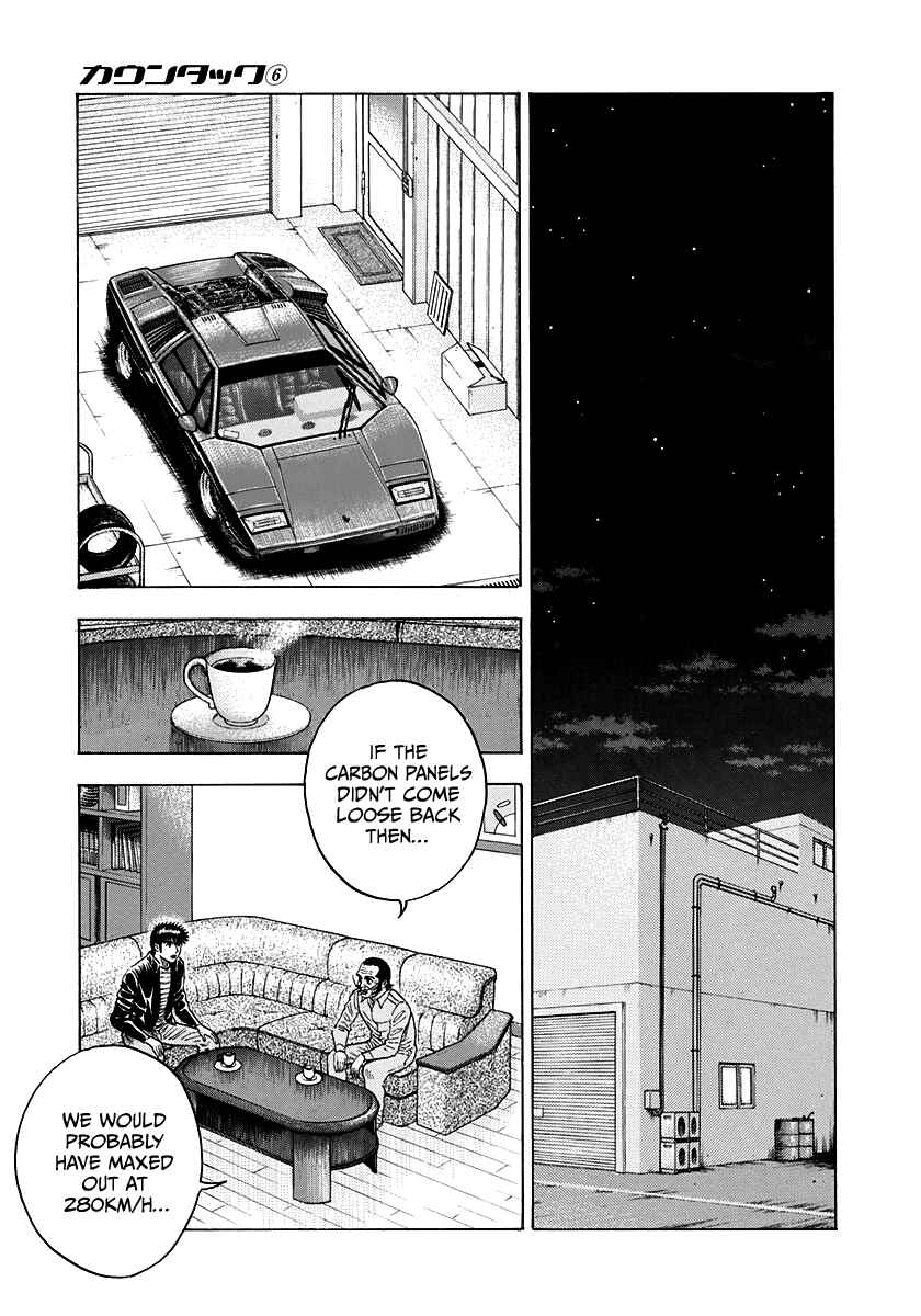 Countach Chapter 48 - Page 11