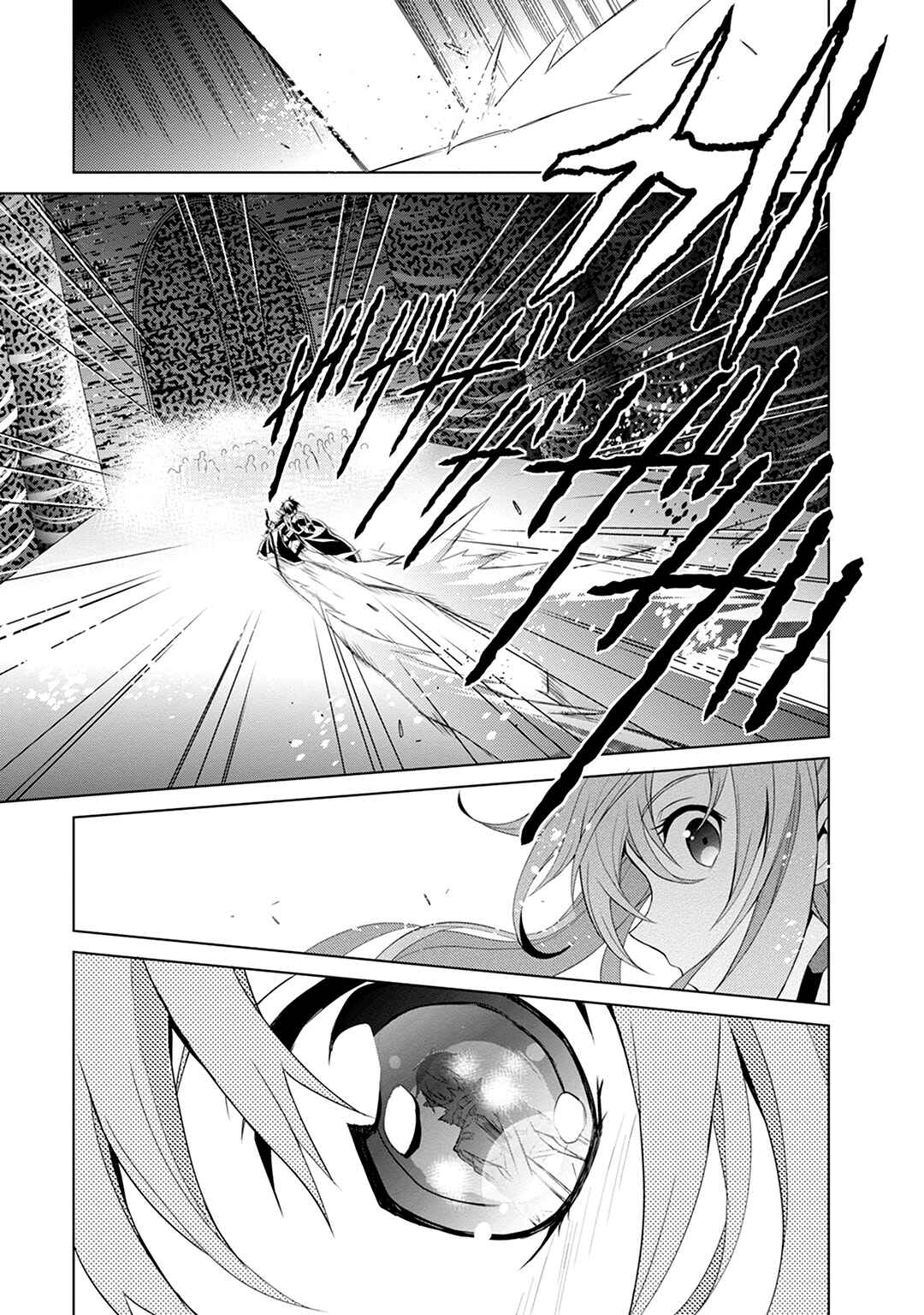Sword Art Online: Mother's Rosario Chapter 6 - Page 19