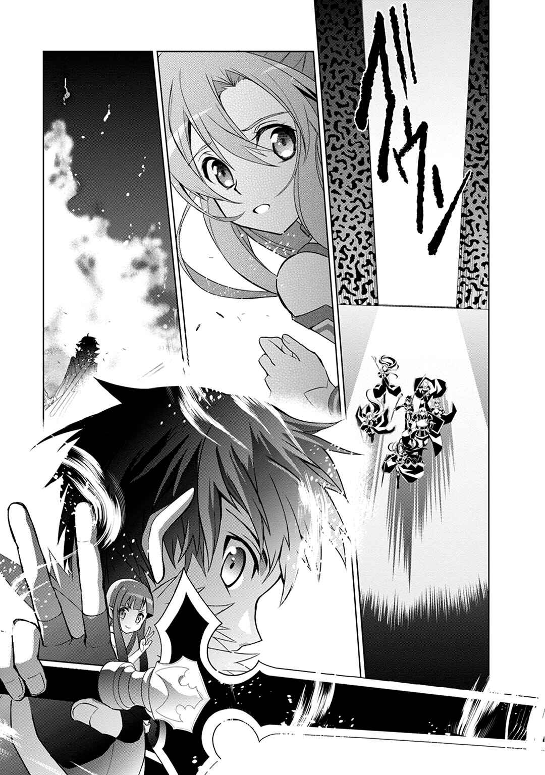 Sword Art Online: Mother's Rosario Chapter 6 - Page 35