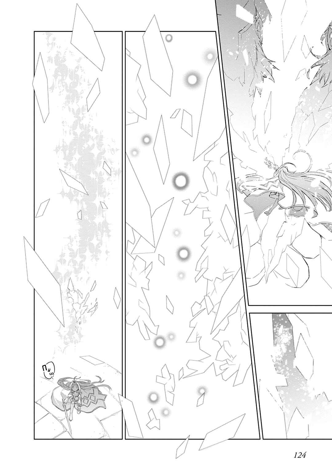 Sword Art Online: Mother's Rosario Chapter 6 - Page 54