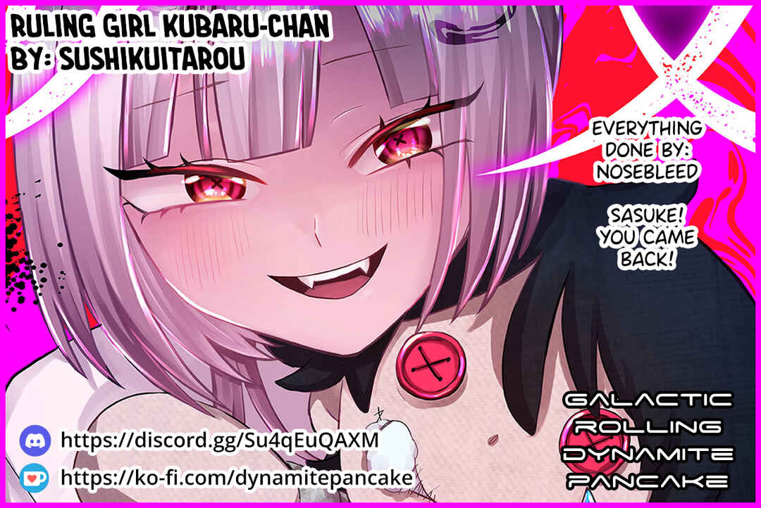 Shihai Shoujo Kubaru-chan Chapter 50 - Page 14
