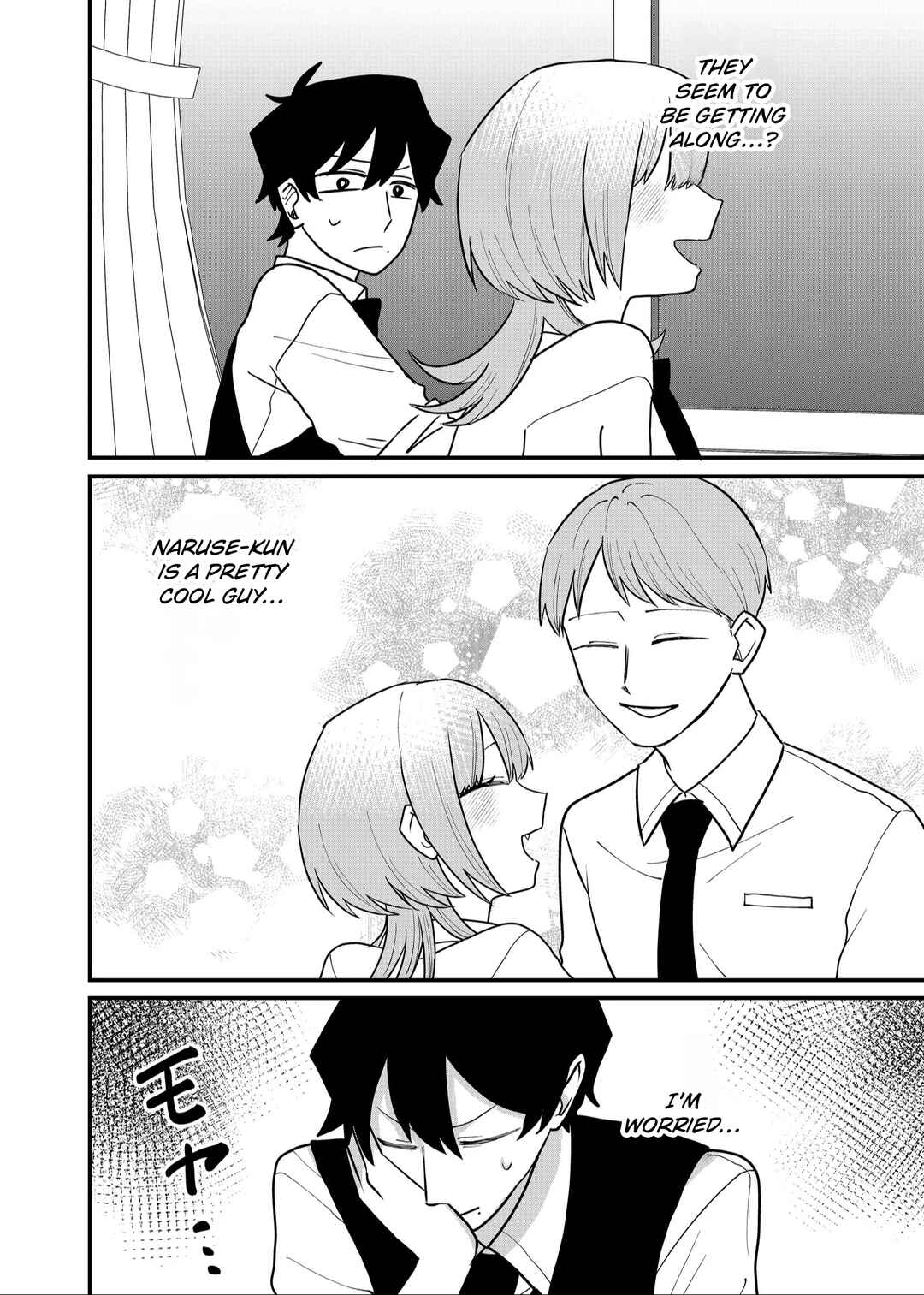 Shihai Shoujo Kubaru-chan Chapter 50 - Page 2