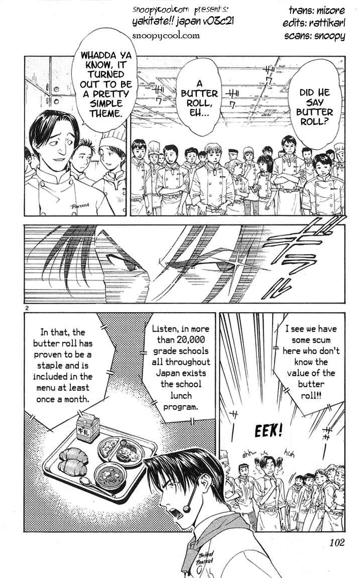 Yakitate!! Japan Chapter 21 - Page 2