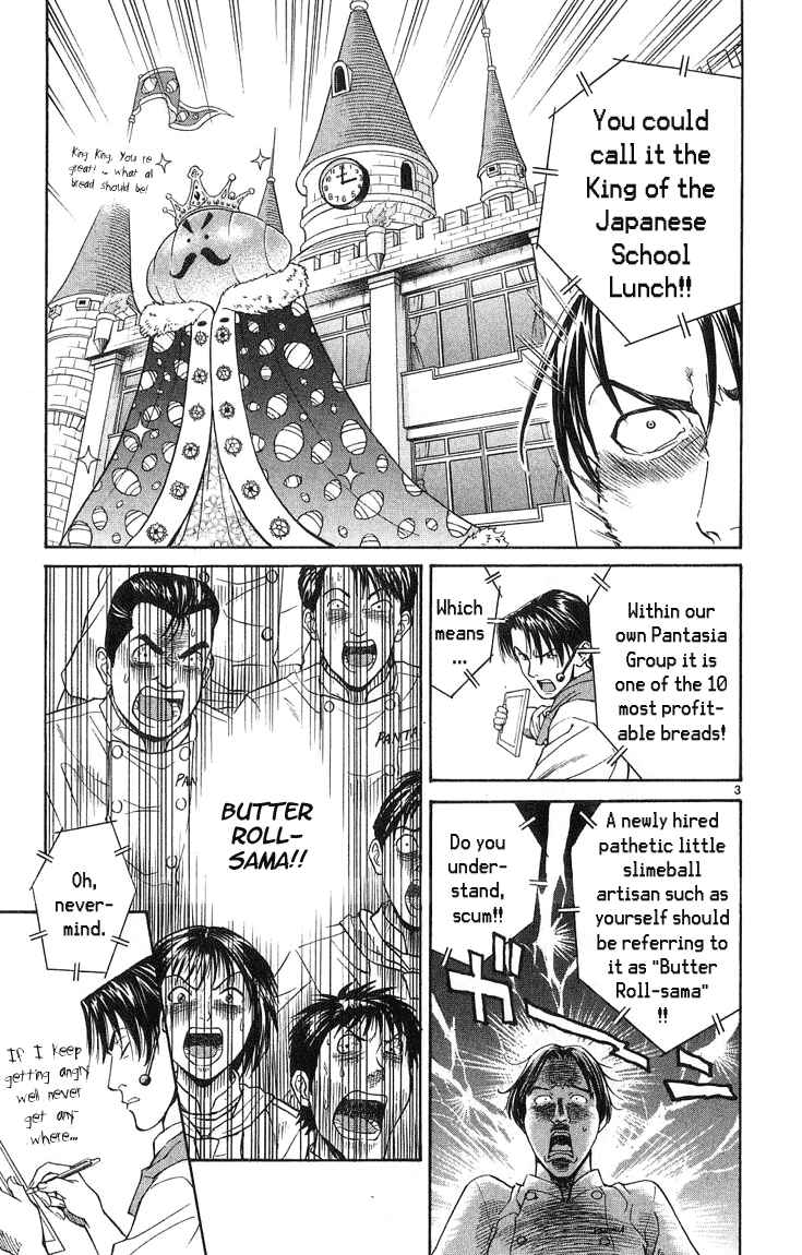 Yakitate!! Japan Chapter 21 - Page 3