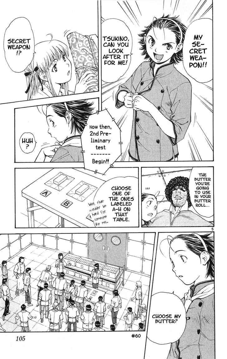 Yakitate!! Japan Chapter 21 - Page 5