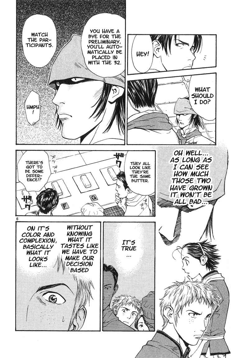 Yakitate!! Japan Chapter 21 - Page 6