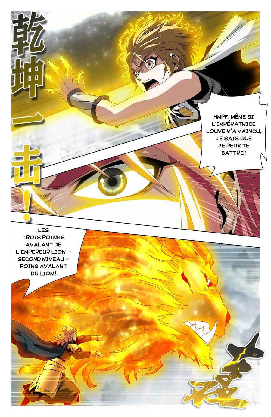 Fights Break Sphere – Return of the Beasts Chapter 92 - Page 12