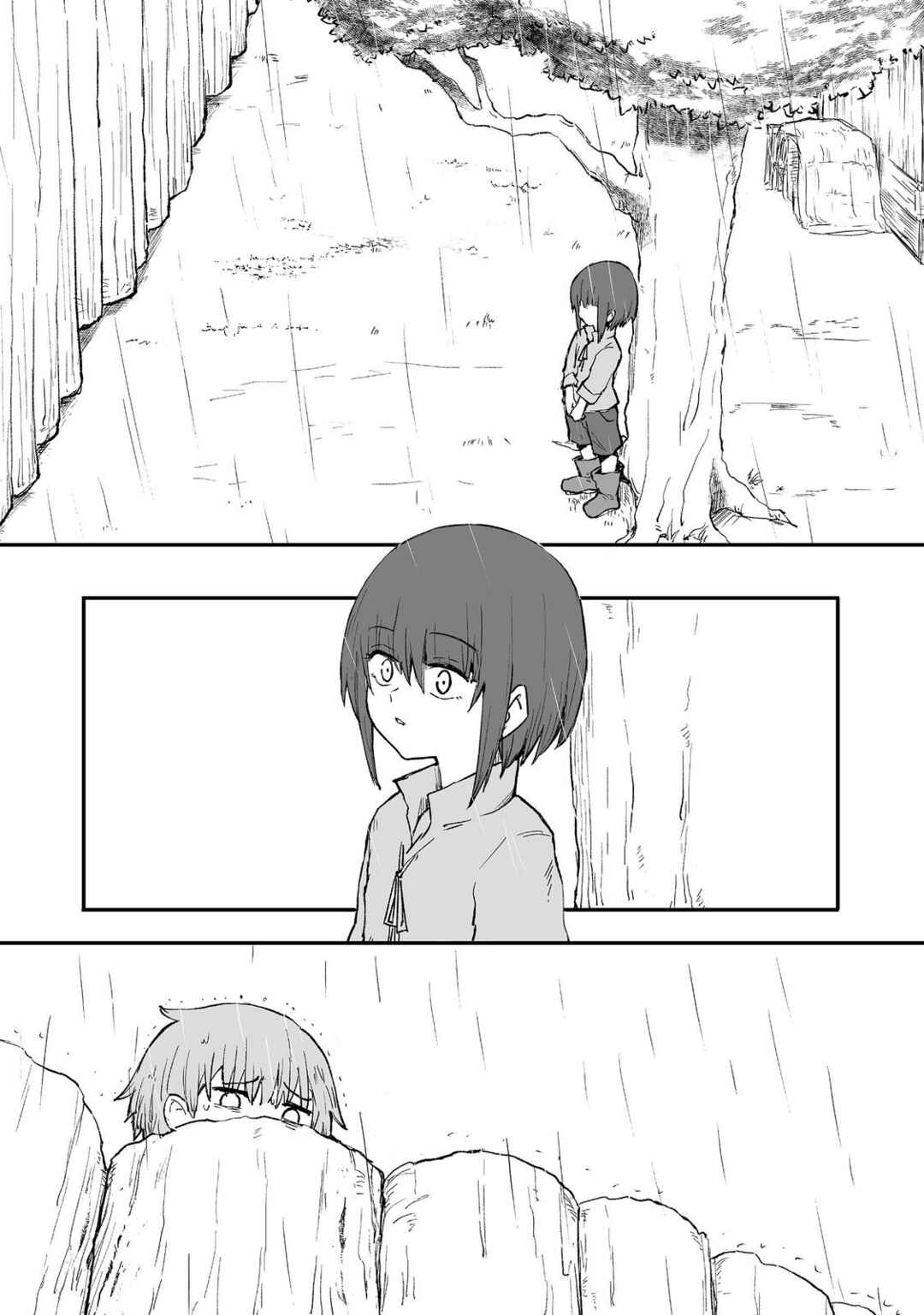 Kakure Tensei Chapter 11 - Page 32