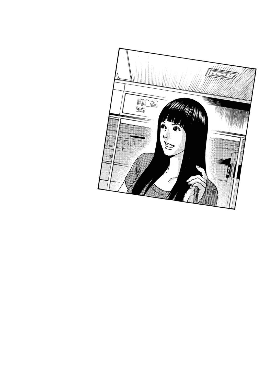 Saltiness Chapter 36 - Page 18