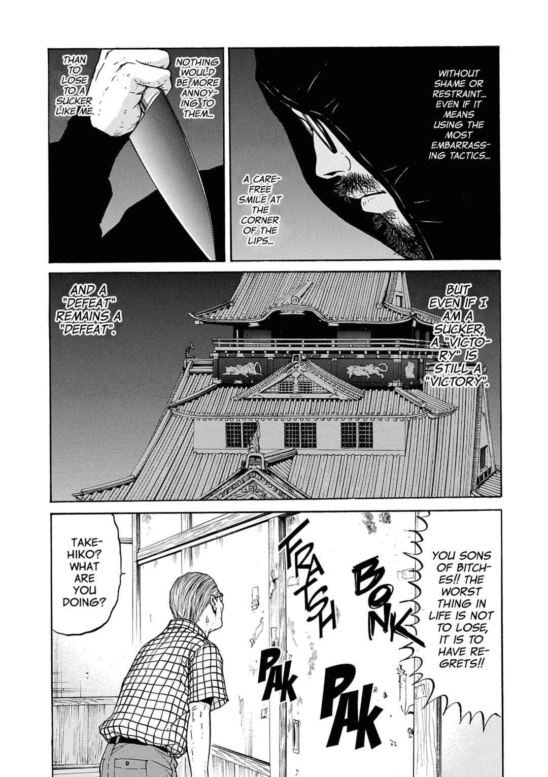 Saltiness Chapter 36 - Page 3