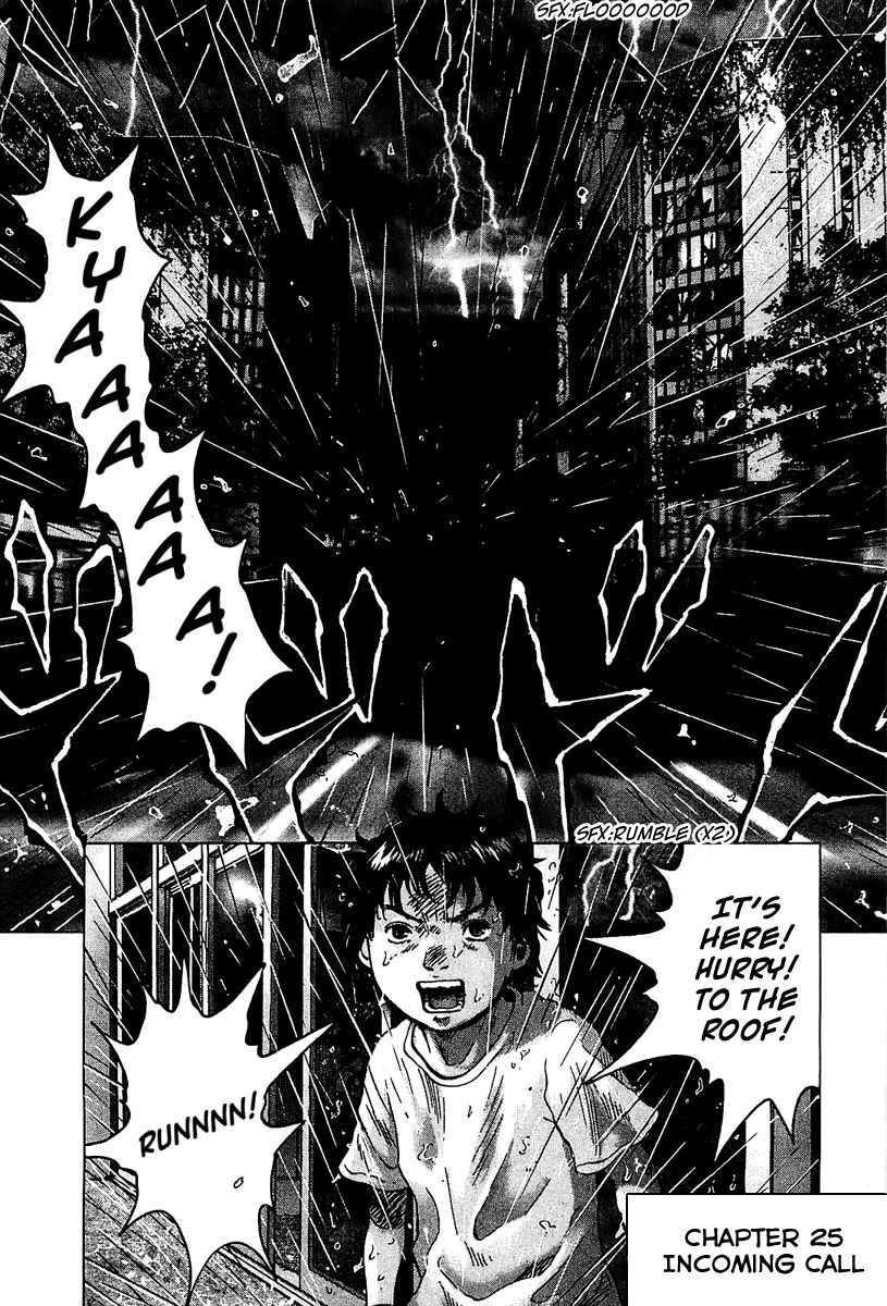 Sprite Chapter 25 - Page 2