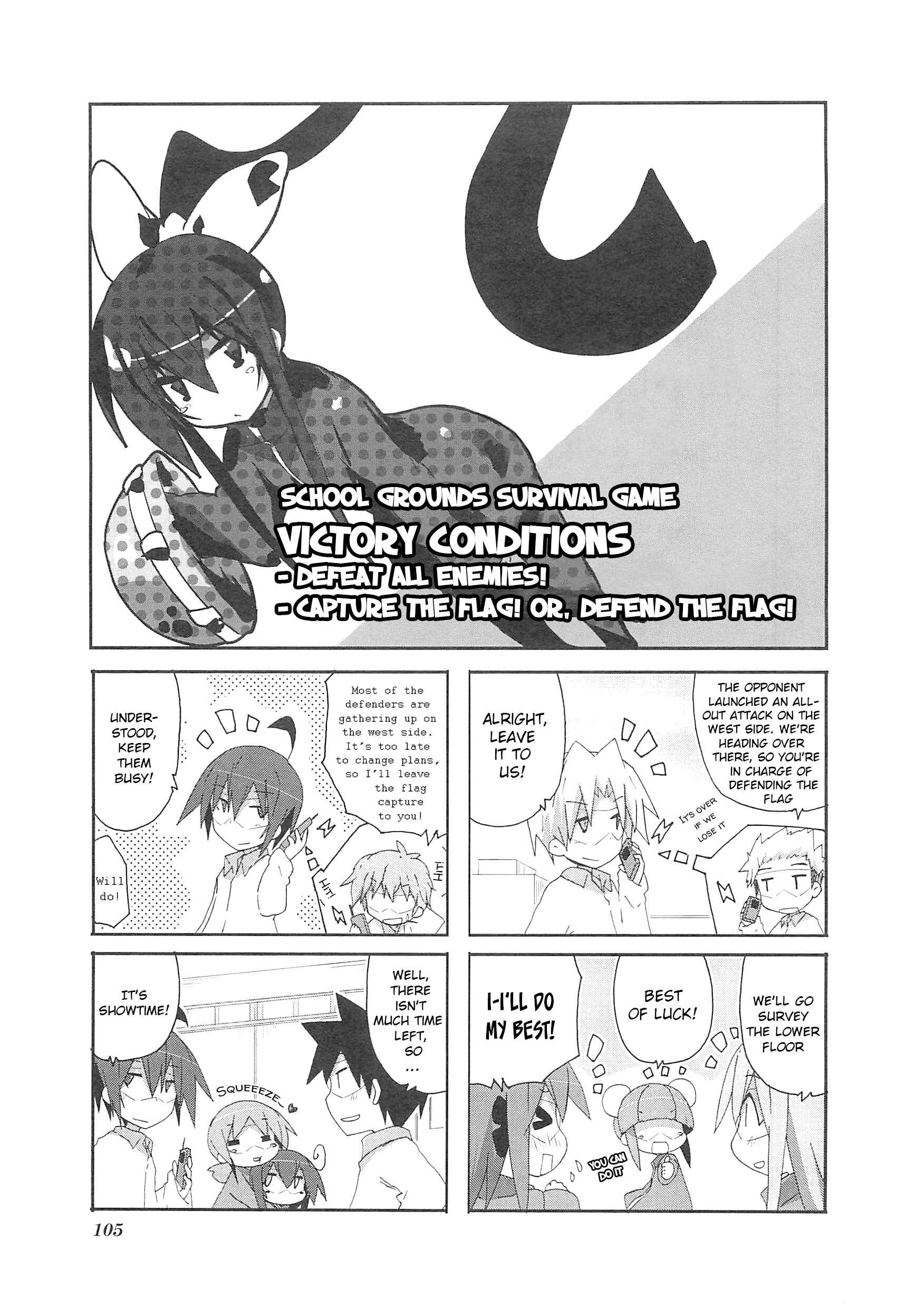Acchi Kocchi Chapter 71 - Page 1