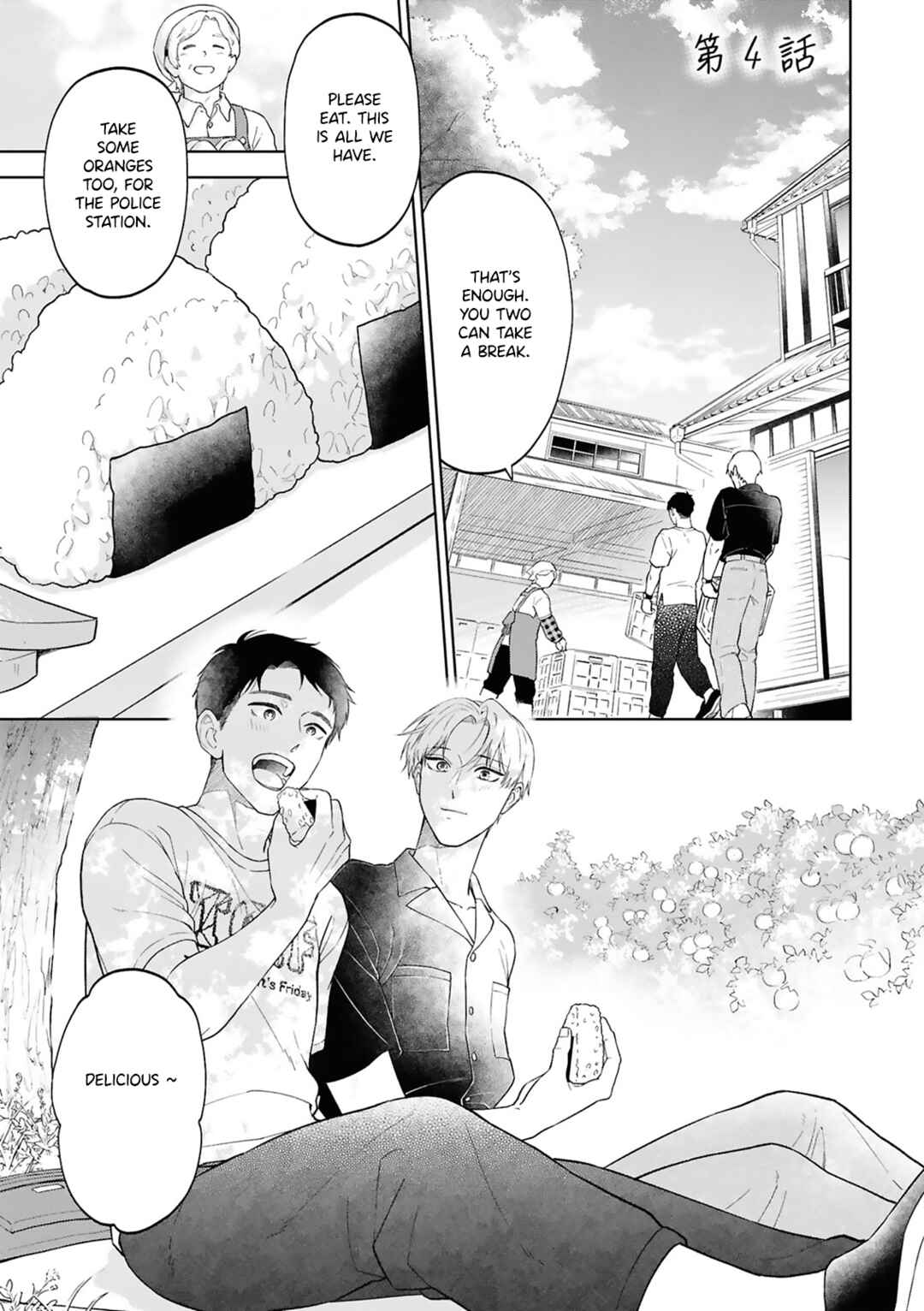 Ao ni Hatsukoi Chapter 4 - Page 2