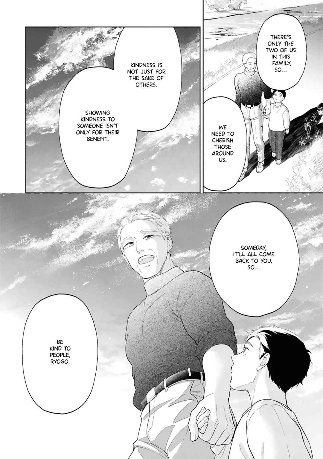 Ao ni Hatsukoi Chapter 4 - Page 7