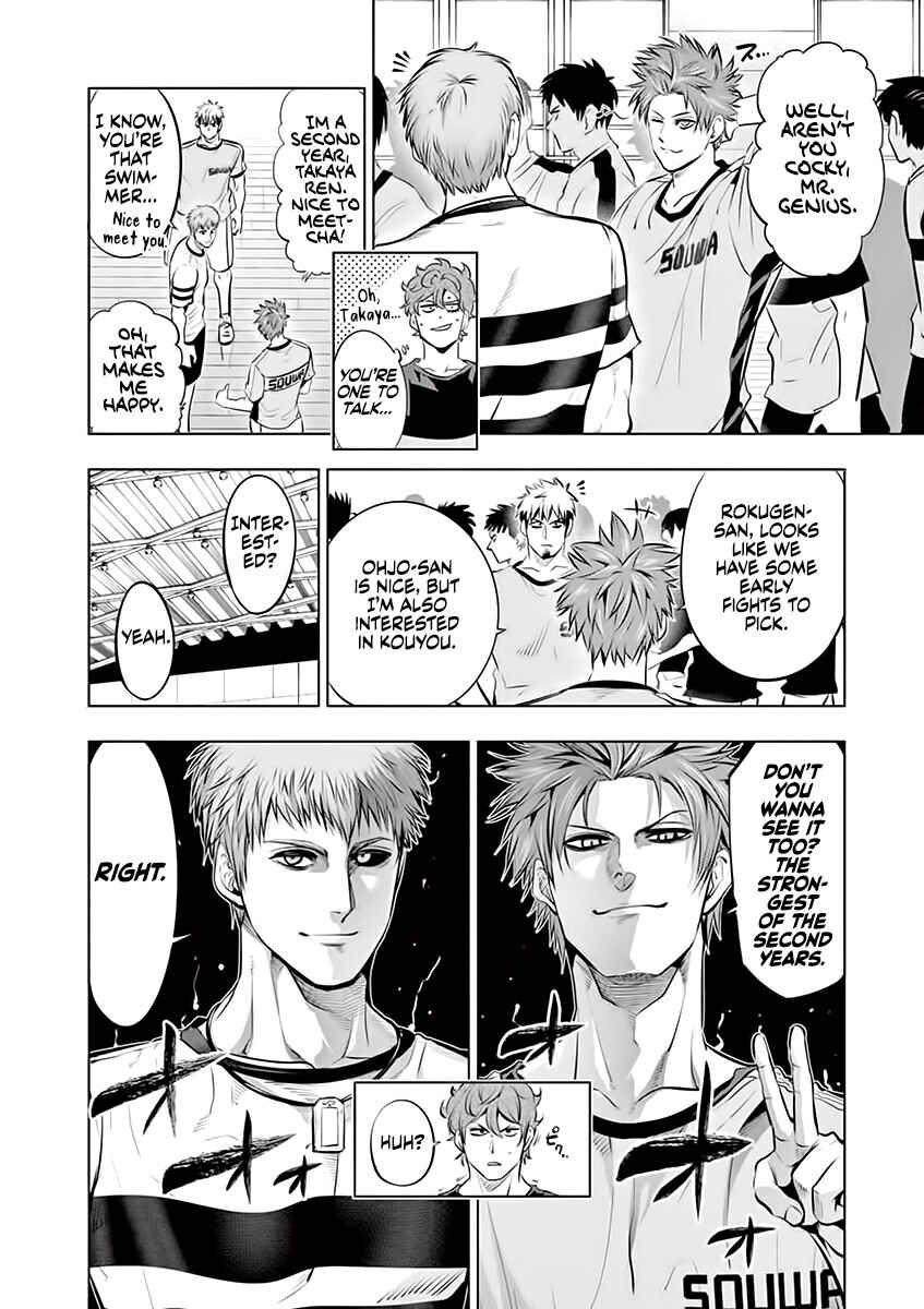 Burning Kabaddi Chapter 80 - Page 4