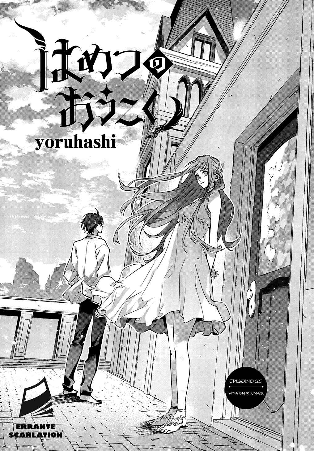 Hametsu no Oukoku Chapter 25 - Page 10