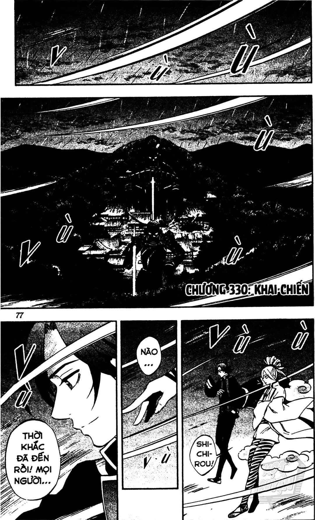 Kekkaishi Chapter 330 - Page 1