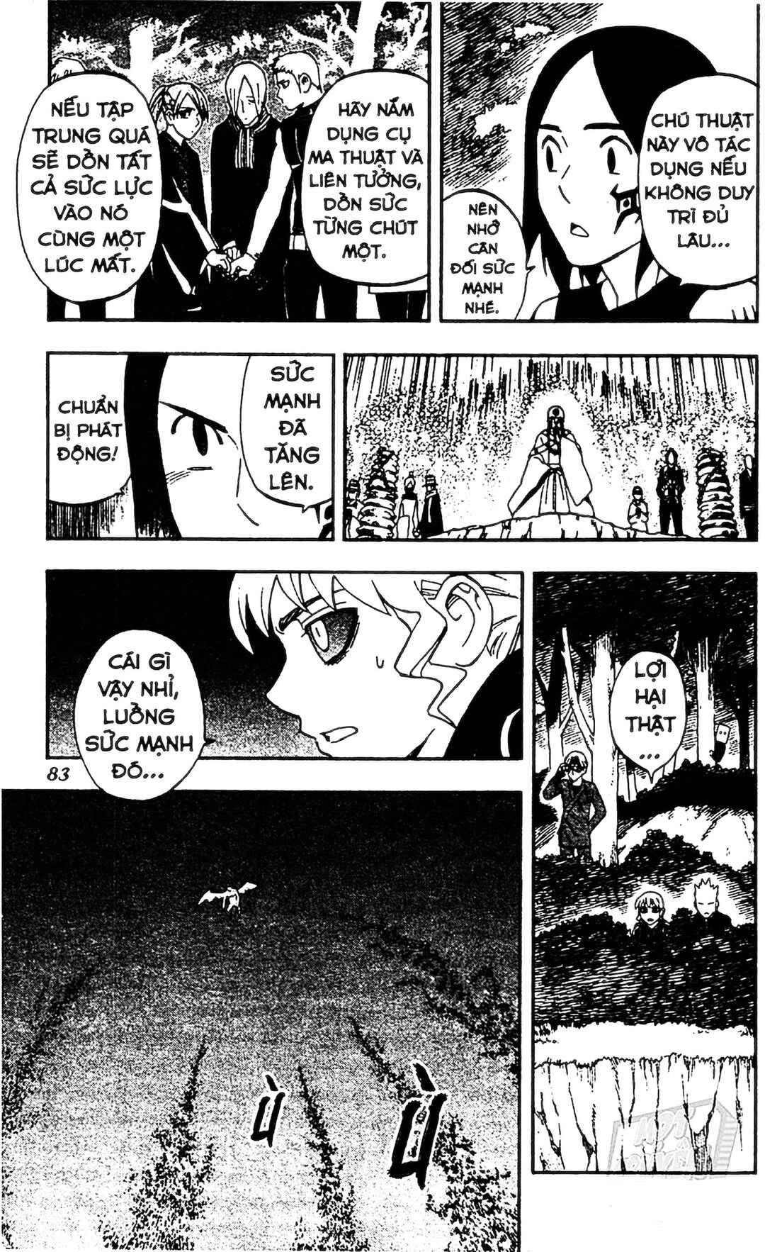 Kekkaishi Chapter 330 - Page 7