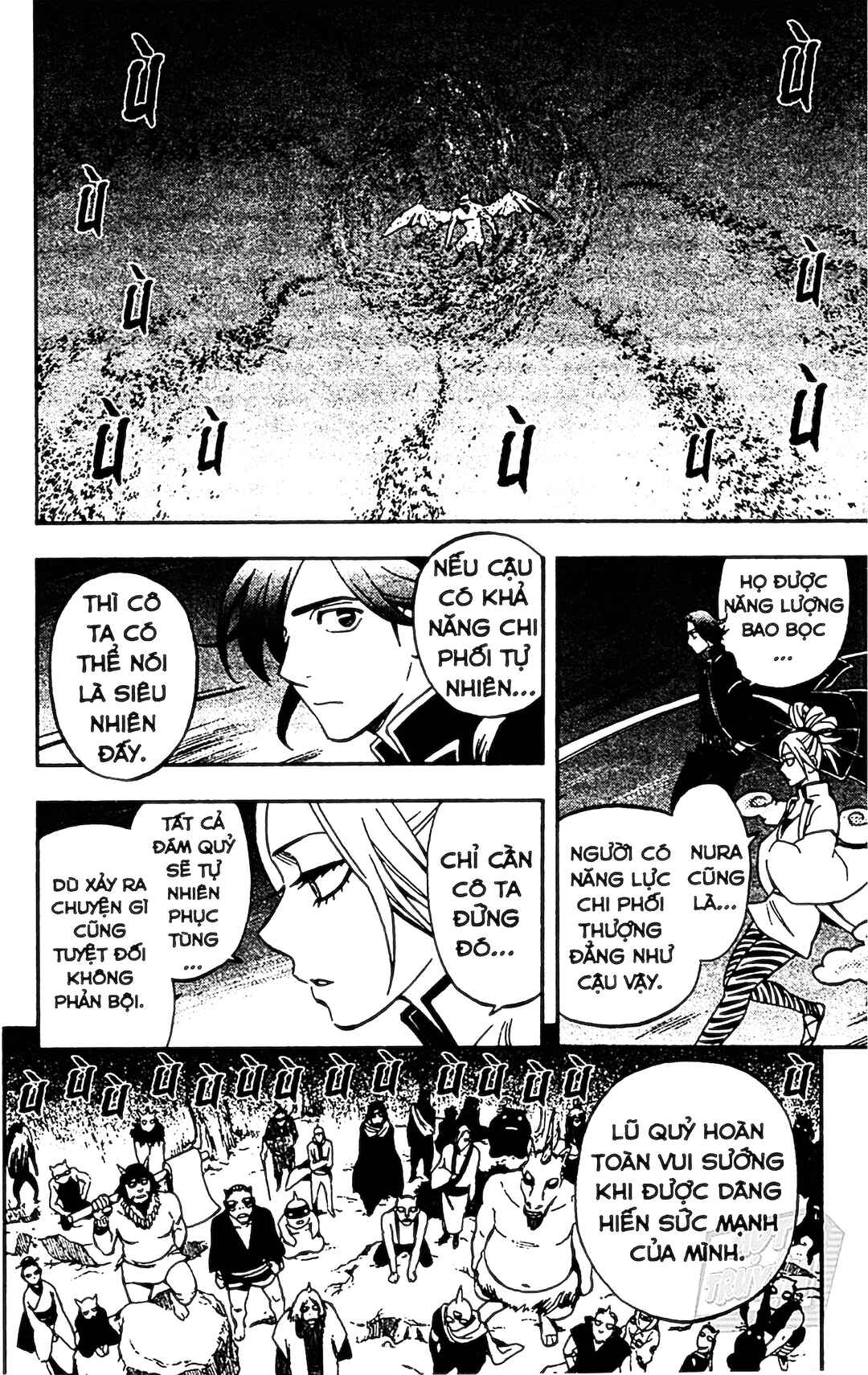 Kekkaishi Chapter 330 - Page 8
