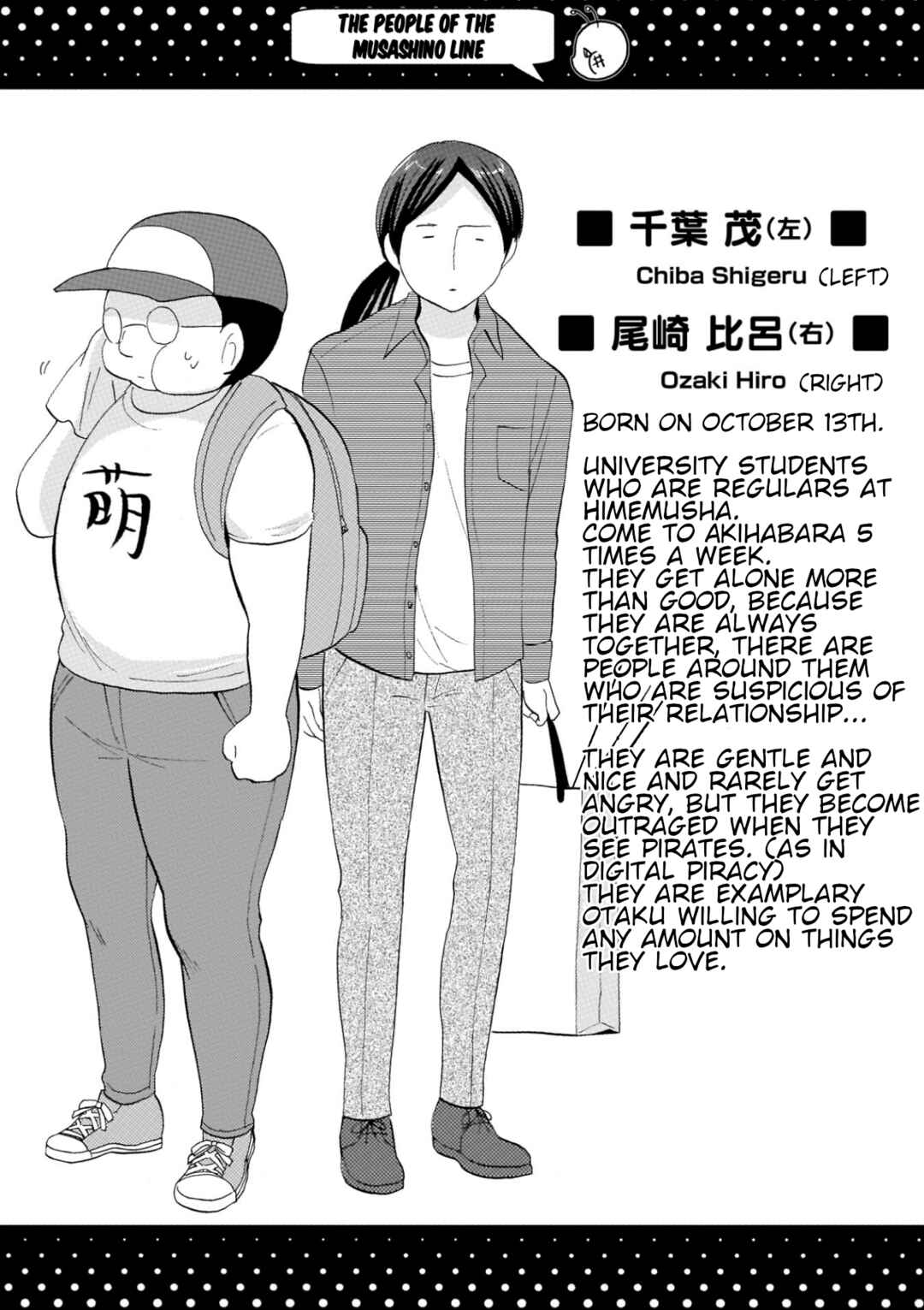 Musashinosen no Shimai Chapter 28 - Page 10