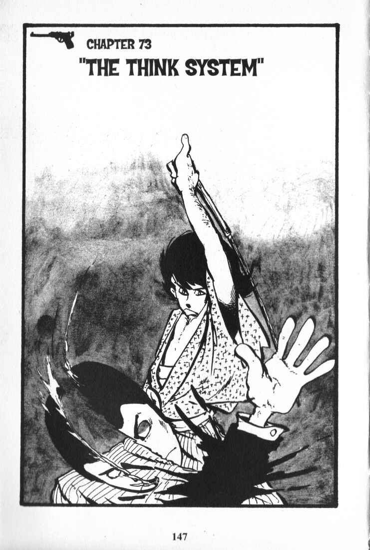 Lupin III Chapter 73 - Page 1